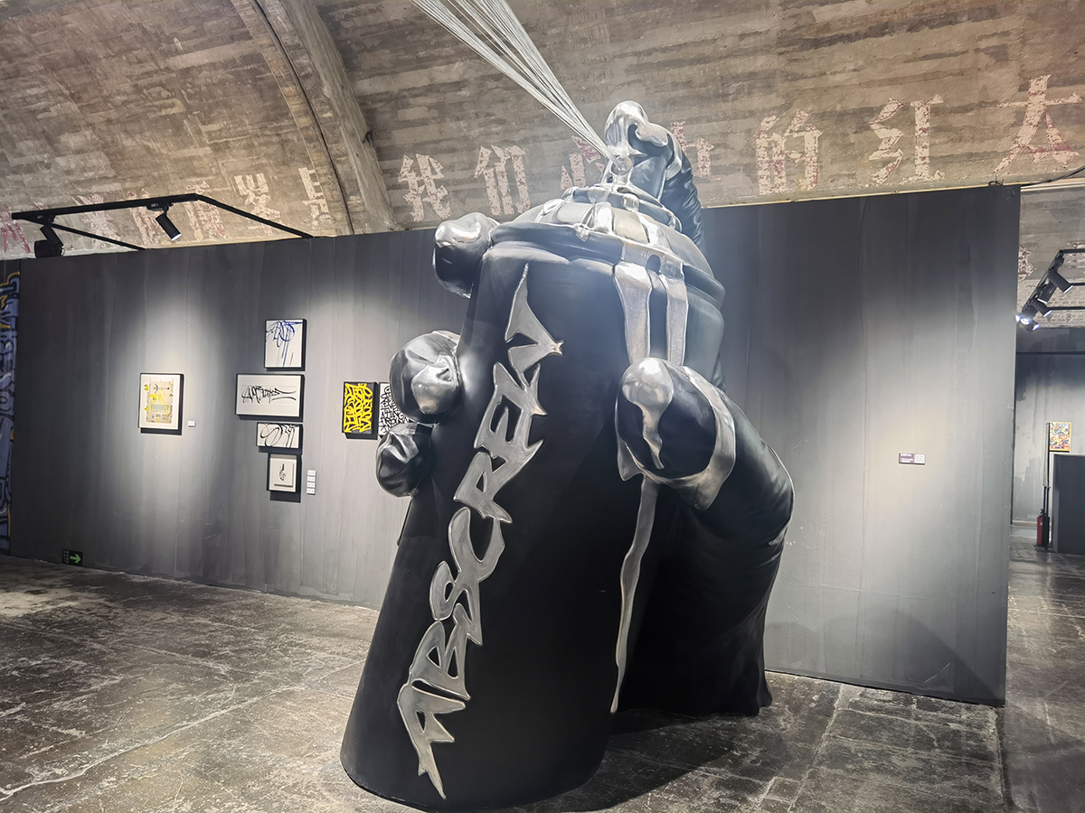 images/art/2022-07-10 涂鸦理想国/1.jpg